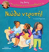 Μη διαθέσιμο εξώφυλλο